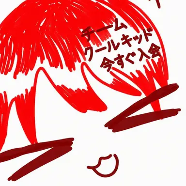 Profile image of クールキッド