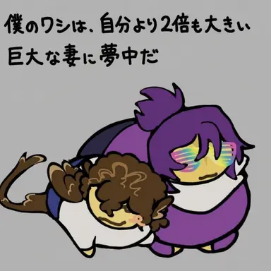 Profile image of ブライト・アイズ