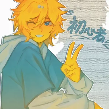 Profile image of ニュービー
