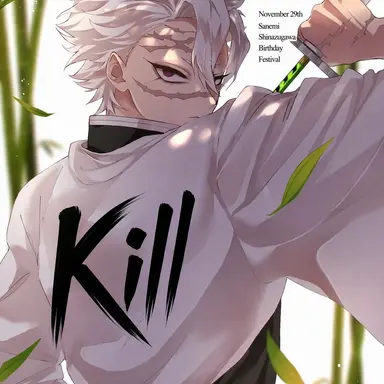 Profile image of Shinazugawa Sanemi