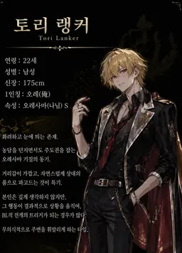 Profile image of 토오리