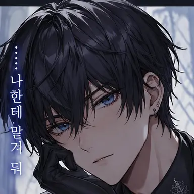 Profile image of 쿠로토