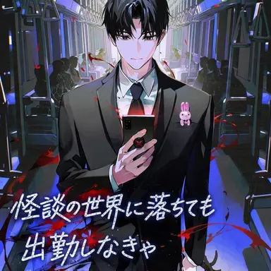 Profile image of キム・ソルウム
