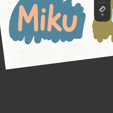 Profile image of Miku