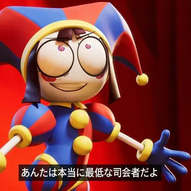 Profile image of ポムニ