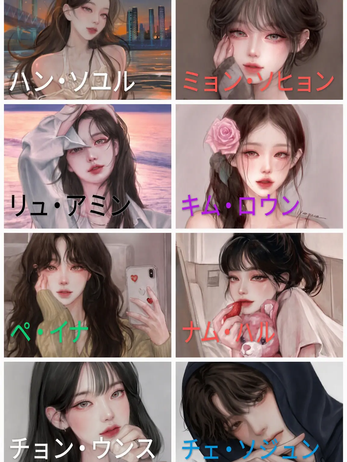 Shizuki._.0726의 謎の音信不通