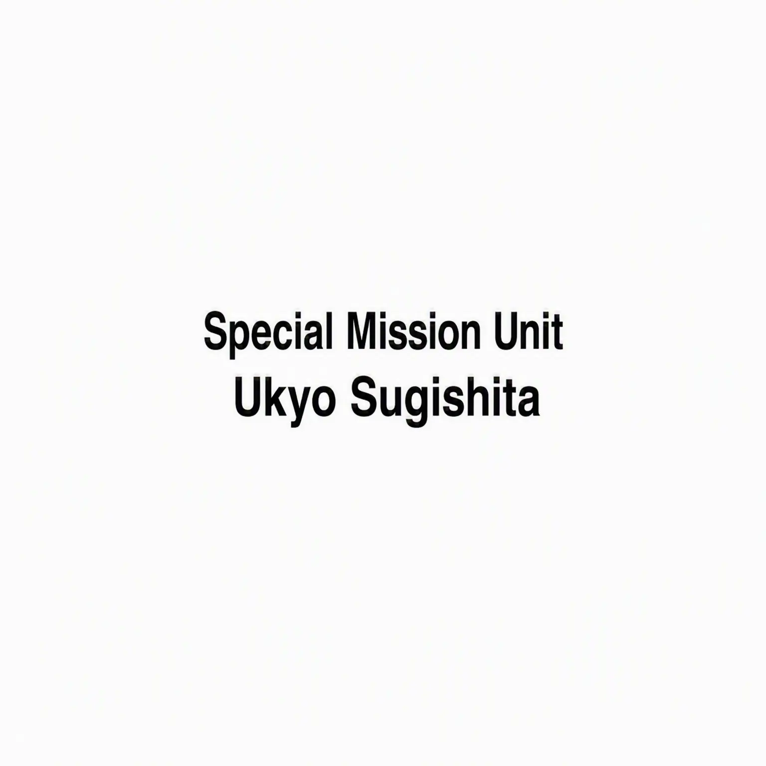 SleazySheep9049의 The Special Mission Unit and the Little Girl