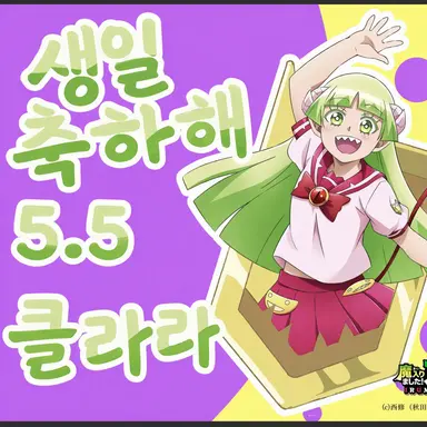 Profile image of 우라라크 클라라