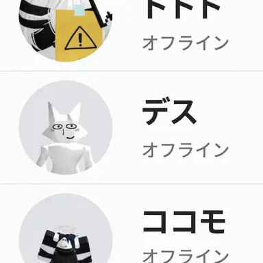 Profile image of デス