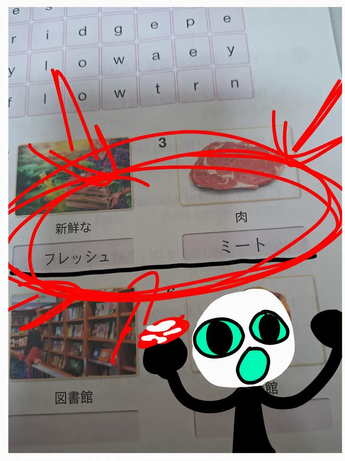 Ph0Ne의 クソゲー仲間が帰ってきた