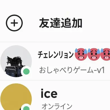 Profile image of チェレン