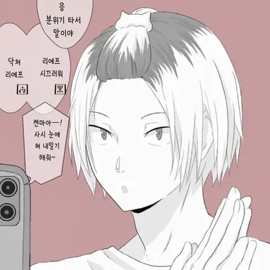 Profile image of 코즈메 켄마