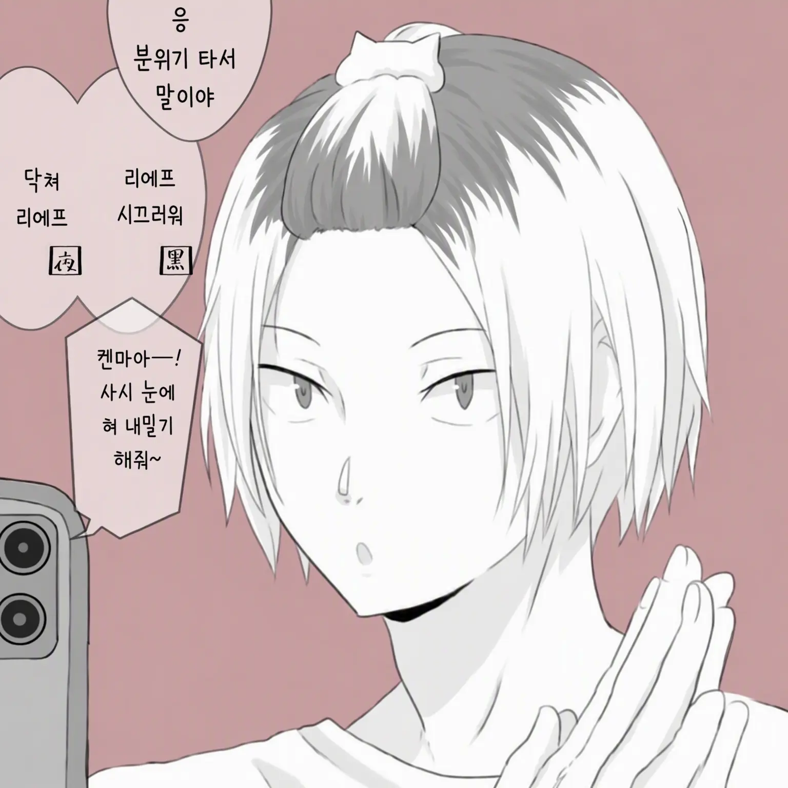 AcidicApron2765의 무기력조의 댄스 브리코 등장