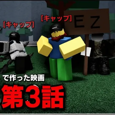 Profile image of チーミング勢