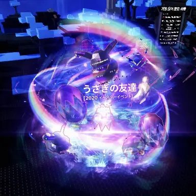 Profile image of ラビット・インベイジョン