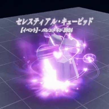 Profile image of 天上_キューピッド