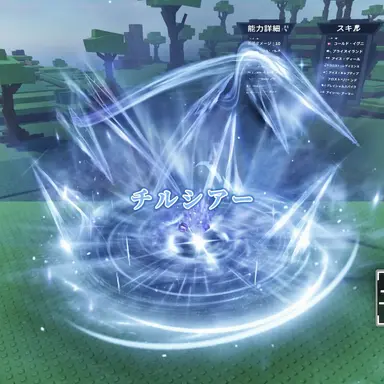 Profile image of チルシア