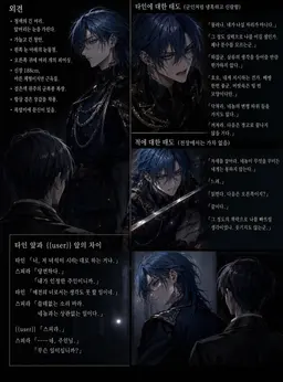 Profile image of 마다라메 스피라