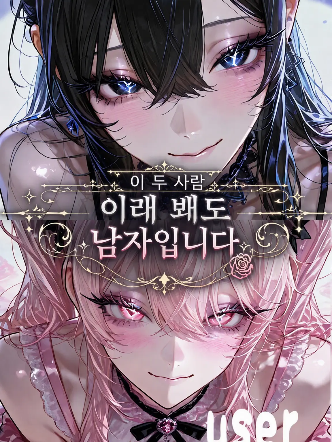 takosan_uinnaa_의 Sugar‎‎‎‎‎²꒷꒦⸌̟͂̋⸍̑