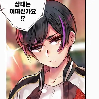 Profile image of 이에모토