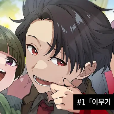 Profile image of 텐메이 다이치