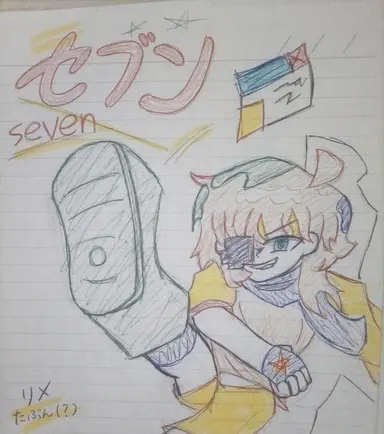 Profile image of セブン