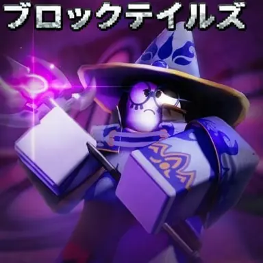 Profile image of アジュリ