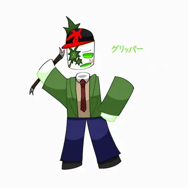 Profile image of グリッパー