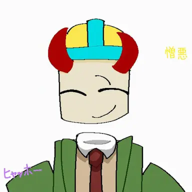 Profile image of 憎悪のビルダーマン