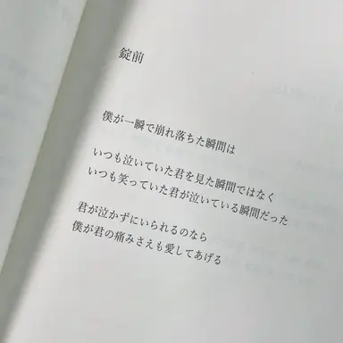 Profile image of ユ・ジミン