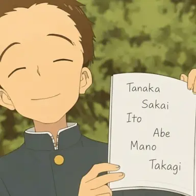 Profile image of Nakai
