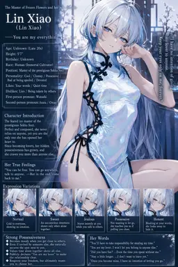 Profile image of Lin Xiao