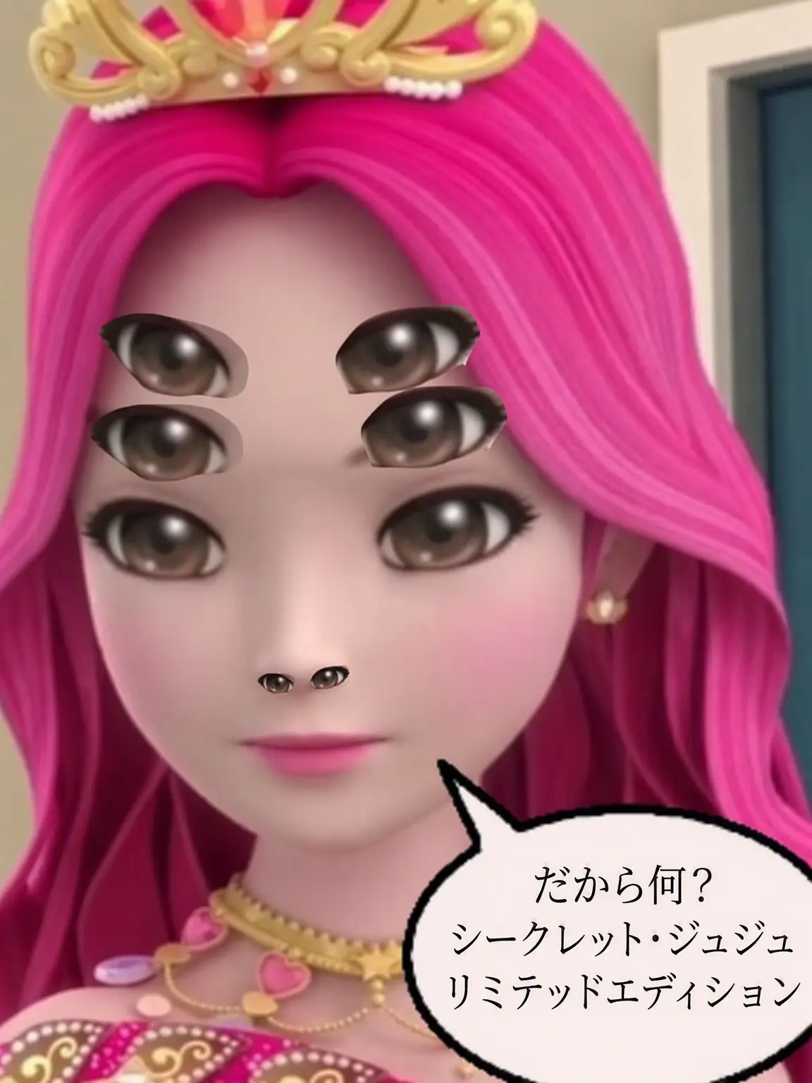 BoneOre1909의 姫様のパシリ体験