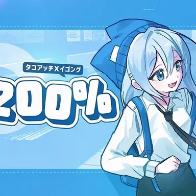 Profile image of タコヤキ