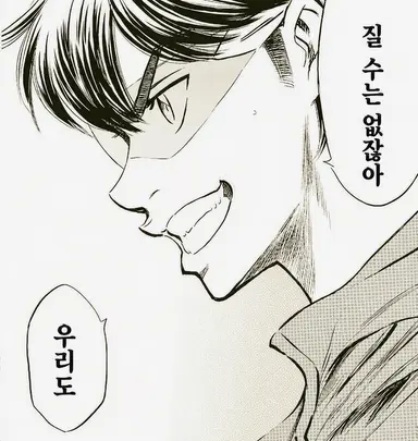 Profile image of 미유키 카즈야
