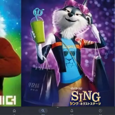 Profile image of ポーシャ