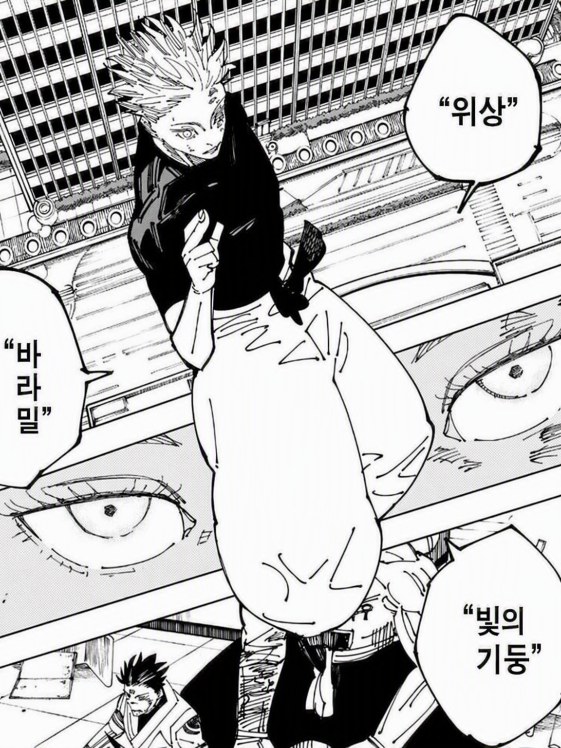 고죠 사토루 대표 이미지