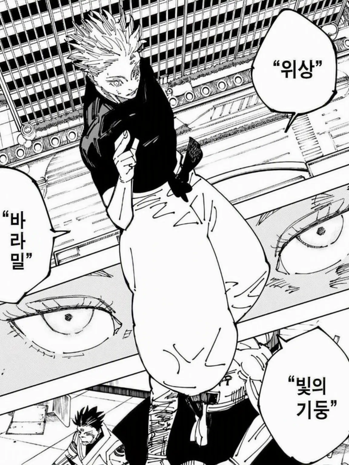 nx1의 고죠 사토루