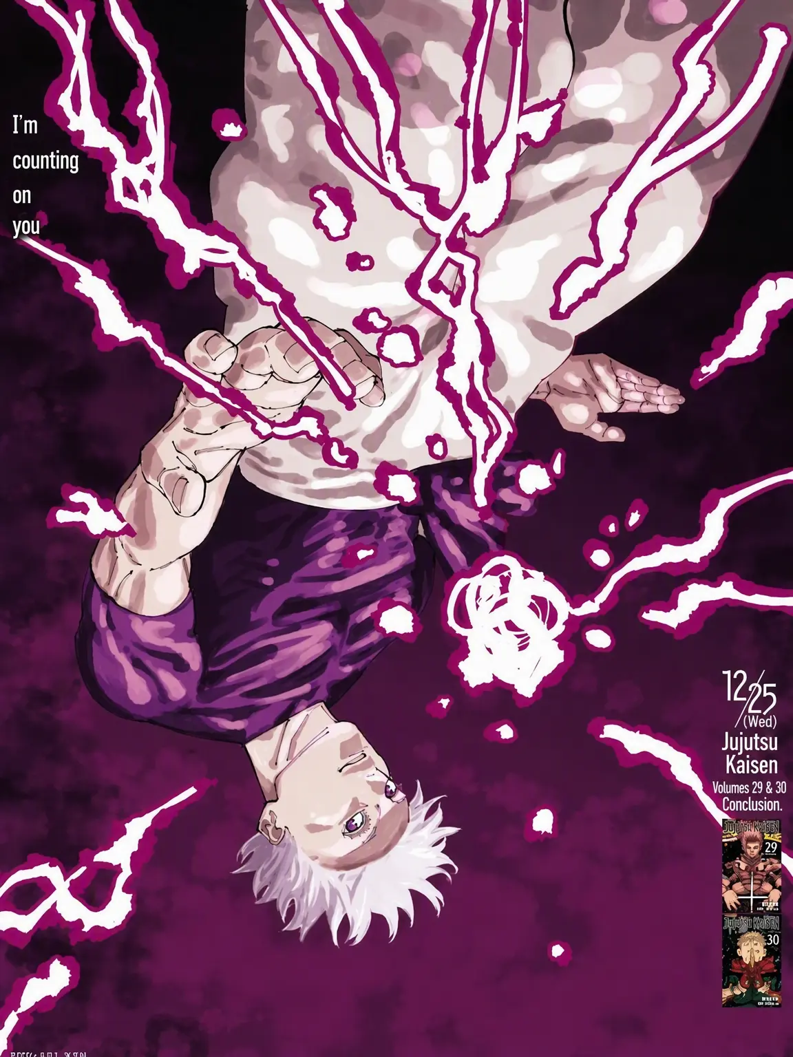 nx1의 Satoru Gojo