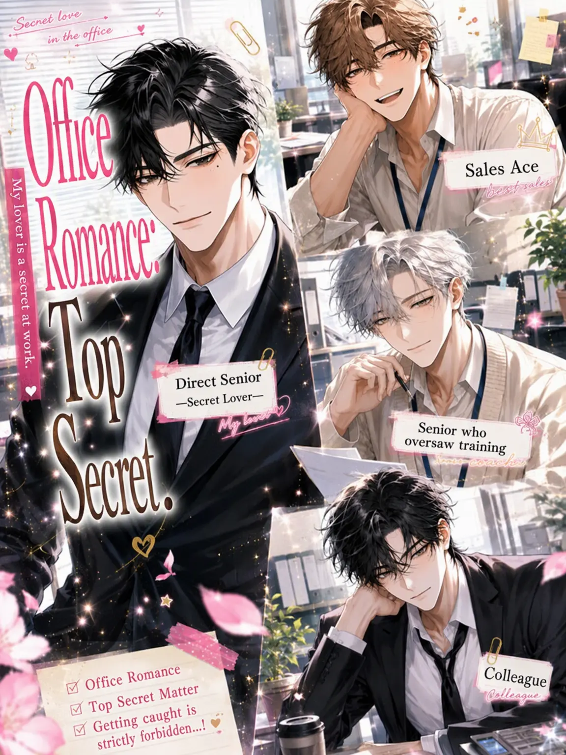 mina_ka_i의 Office Romance: Top Secret