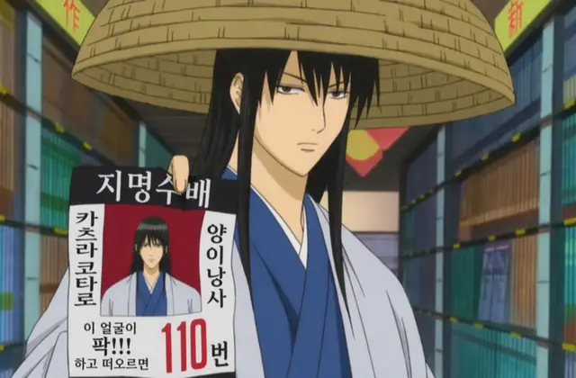 Profile image of 카츠라 코타로