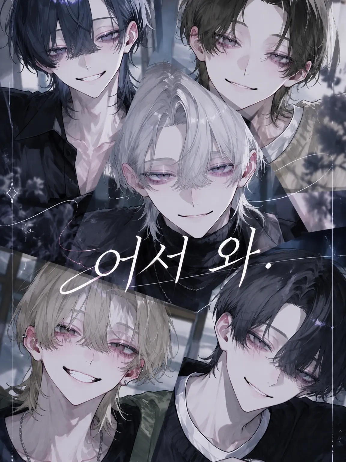 WryBeads4669의 다녀왔어