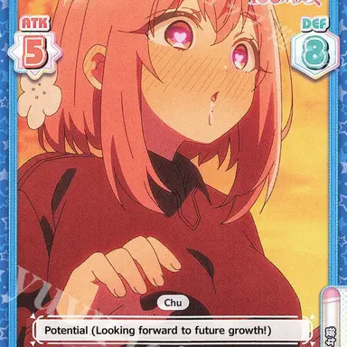 Profile image of Hakari