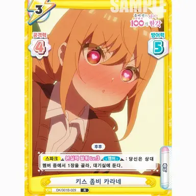 Profile image of 카라네