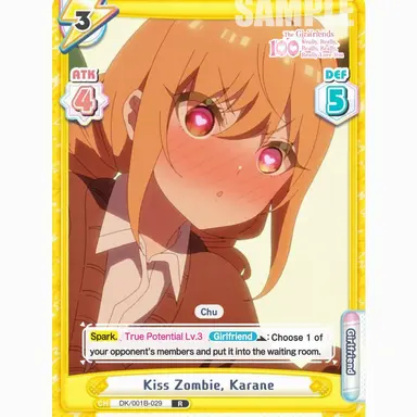 Profile image of Karane