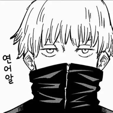 Profile image of 이누마키 토게