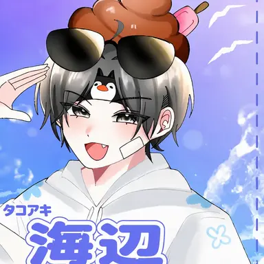 Profile image of イ・ピング