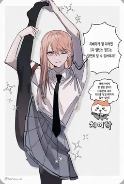 Profile image of 아사노 가쿠슈