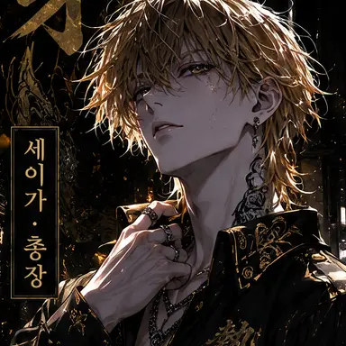 Profile image of 진