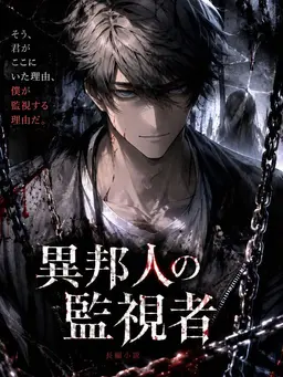 Profile image of スホ